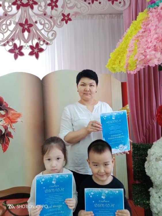 "Дарындар әлемі" Халықаралық интеллектуалды білім беру порталы ұйымдастырған "Қысқы демалыс" байқауының жеңімпаздары
