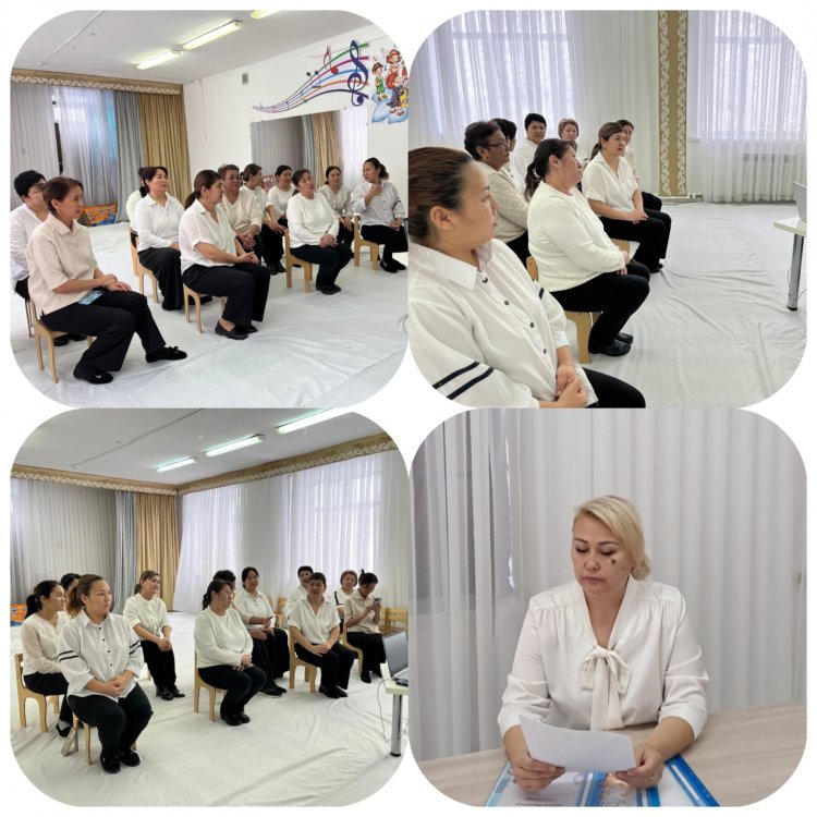«Жаңа Конституция – педагогтің құқықтық мәдениеті және азаматтық жауапкершілігі»